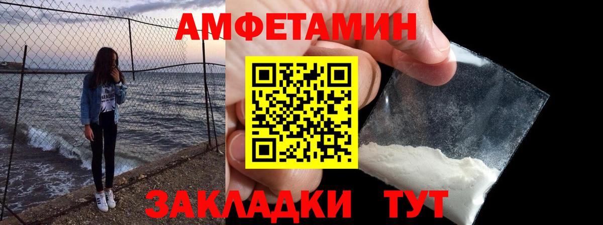 Канабис Лабинск