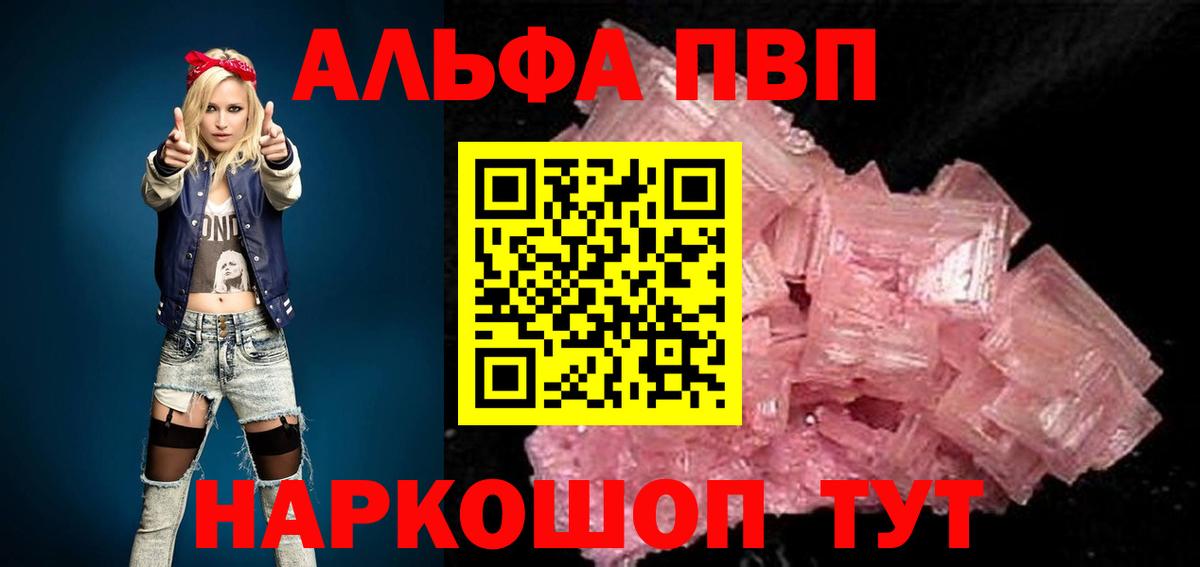A PVP VHQ  А ПВП СК КРИС  APVP Соль  Лабинск  Вход с VPN 