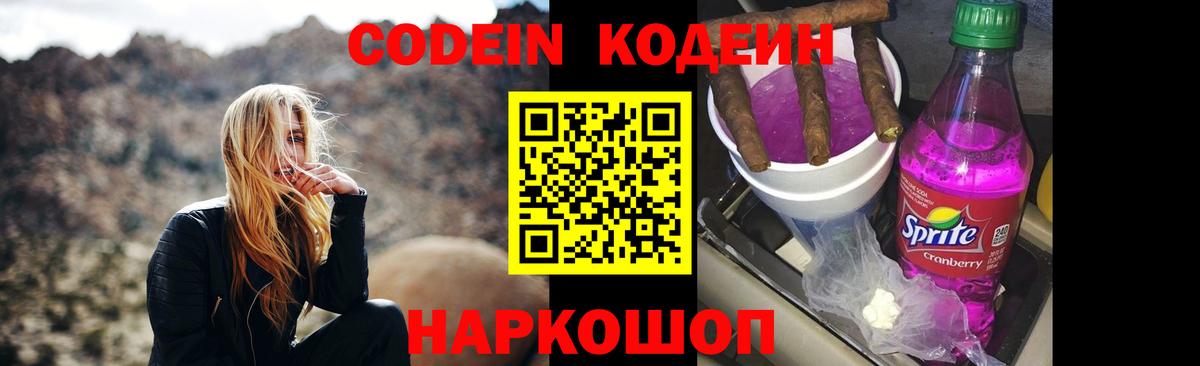 ГАШ  Вход с VPN  Лабинск  Мефедрон кристаллы  МАРИХУАНА 
