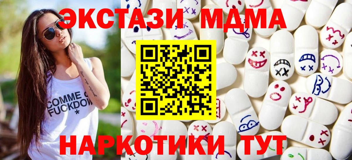 ЭКСТАЗИ Punisher  ЭКСТАЗИ Дубай  Вход с VPN  Экстази  Лабинск 