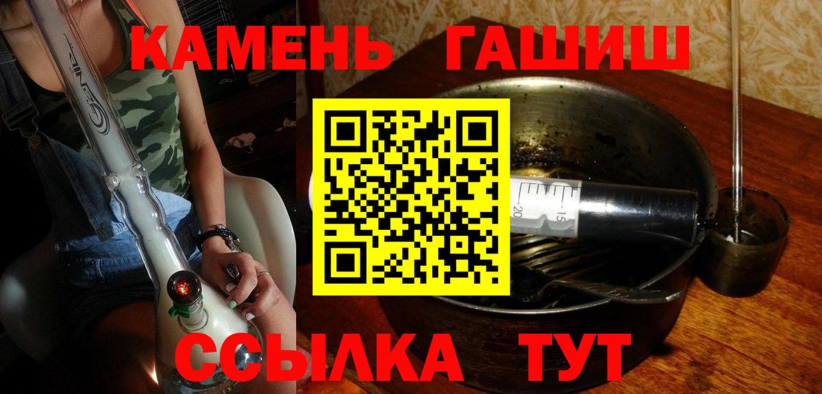 Гашиш AMNESIA HAZE Лабинск
