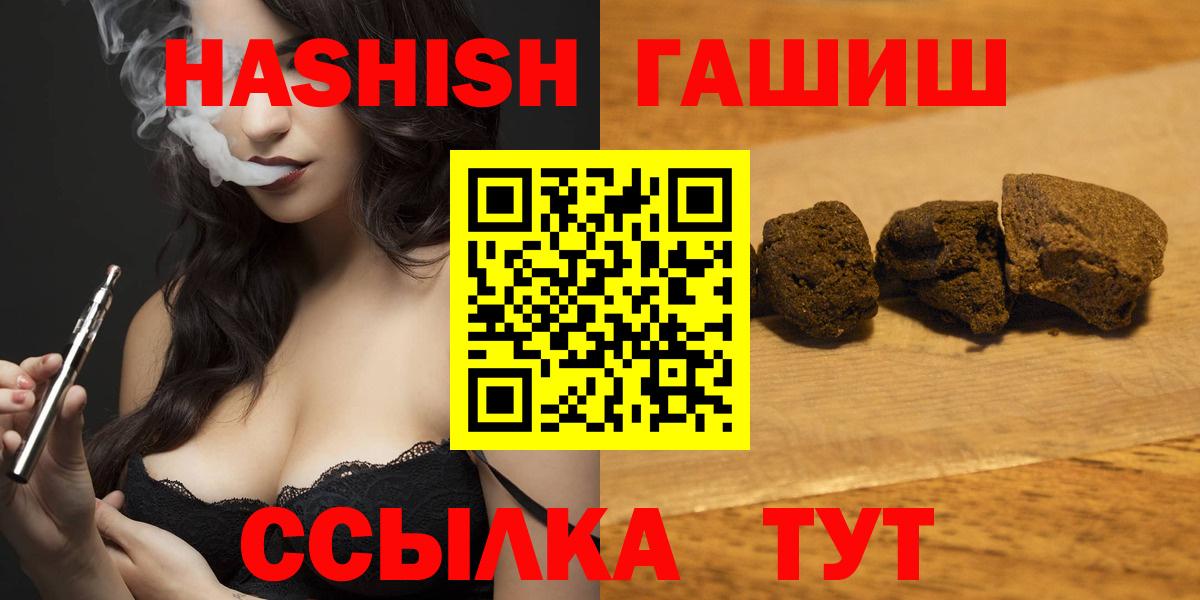 даркнет сайт  Гашиш  Вход с VPN  ГАШИШ Premium  Гашиш Изолятор  Лабинск 