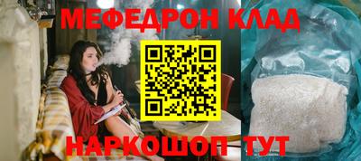 метамфетамин Кандалакша