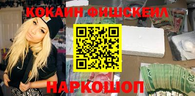 марихуана Ипатово