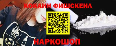 спайс Изобильный