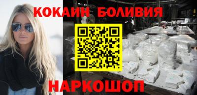 марихуана Ипатово