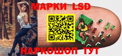 марихуана Ипатово