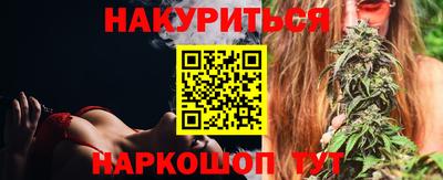 марки nbome Уссурийск