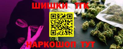 метамфетамин Кандалакша