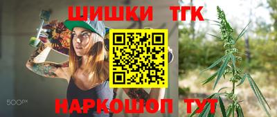 марихуана Ипатово