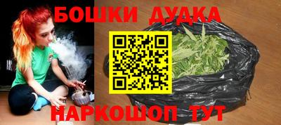 марихуана Ипатово