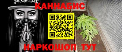 марихуана Ипатово