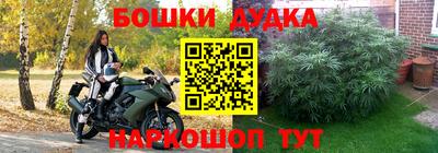 марихуана Ипатово