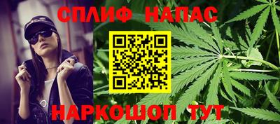 спайс Изобильный