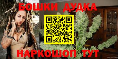 марихуана Ипатово