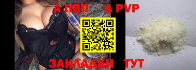 спайс Изобильный