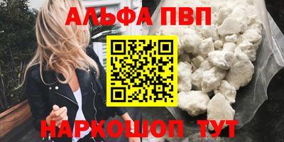 МДМА Ирбит