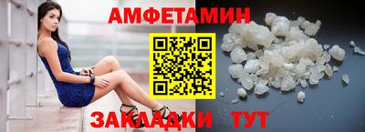 стаф Камышлов