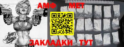 МДМА Ирбит