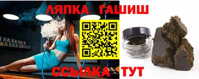 марихуана Ипатово