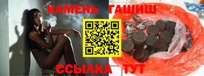 гидра Усть-Джегута