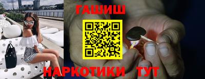 марихуана Ипатово