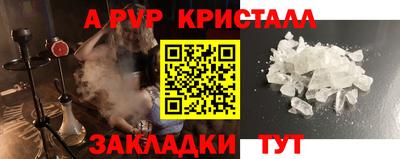 марихуана Ипатово