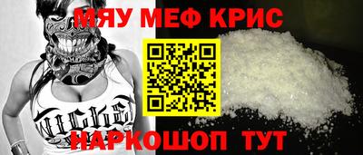 марихуана Ипатово