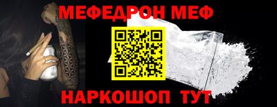 стаф Камышлов