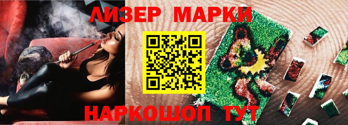 LSD-25 экстази  LSD-25 экстази ecstasy  Вход с VPN  Лабинск  Лсд 25 экстази кислота 