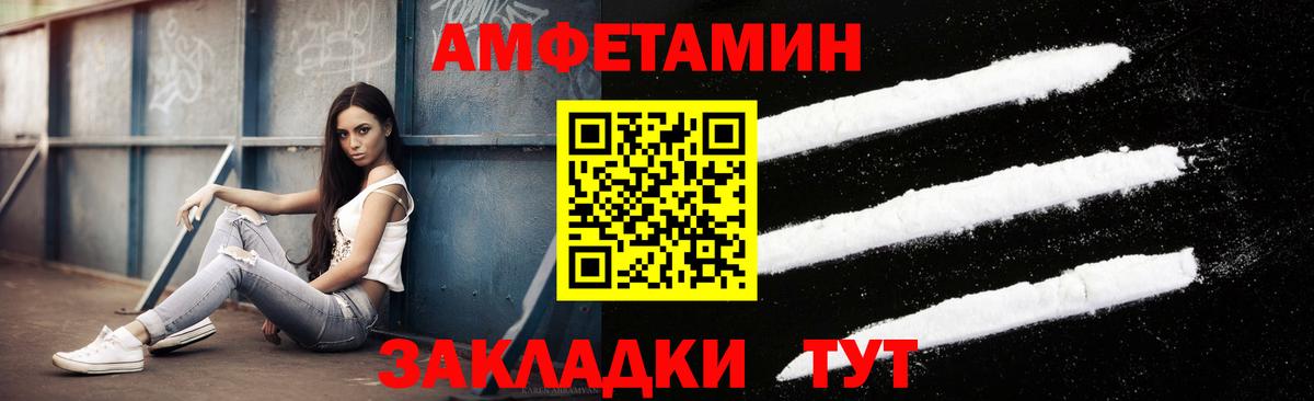 Первитин витя Лабинск