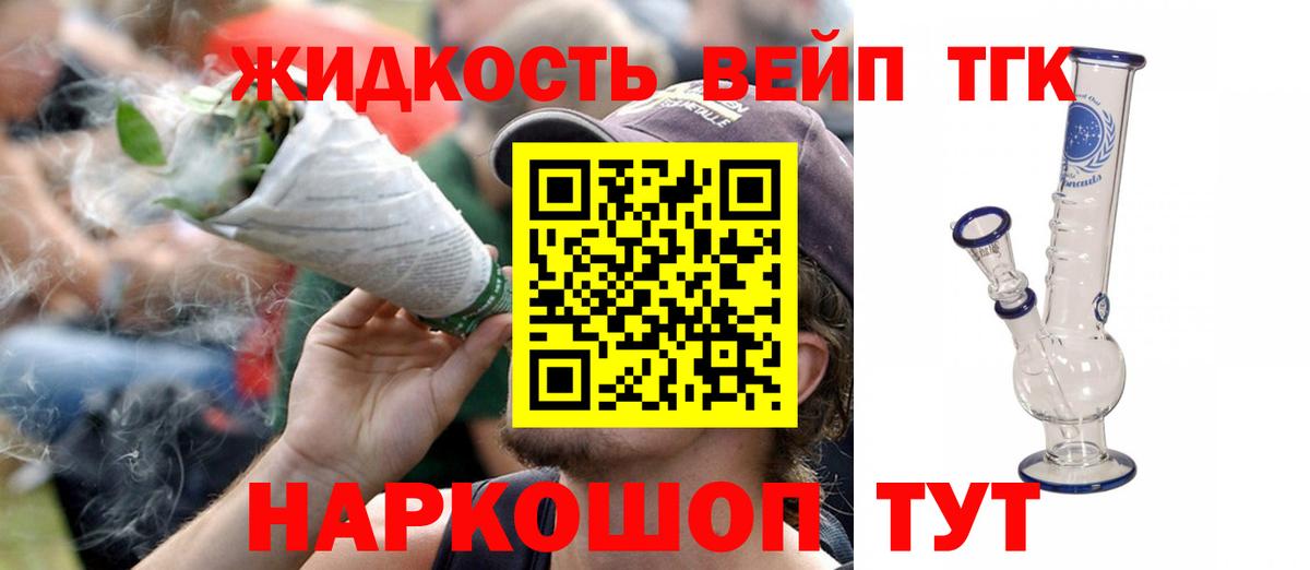 Лабинск  ТГК концентрат  Вход с VPN 