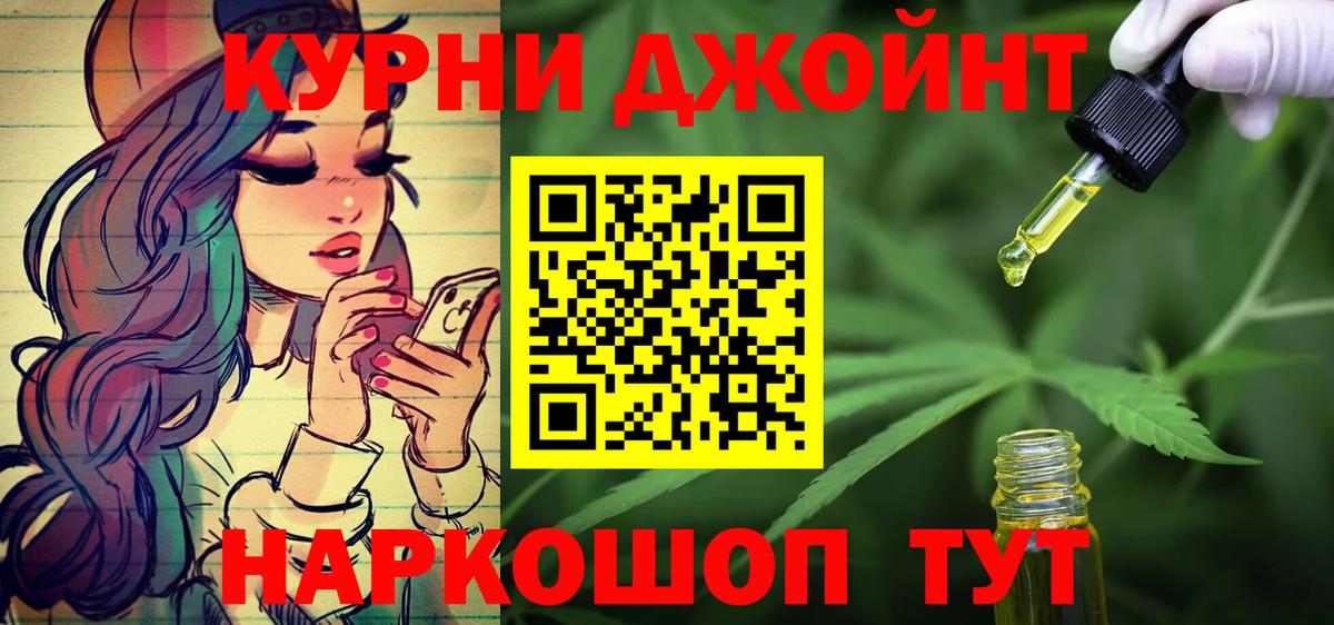 Каннабис конопля  Вход с VPN  МАРИХУАНА Amnesia  Шишки марихуана THC 21%  Каннабис планчик  Лабинск 